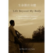 Life Beyond My Body: A Transgender Journey to Manhood in China