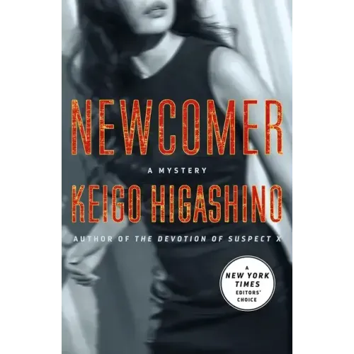 Newcomer: A Mystery