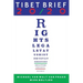 Tibet Brief 20/20