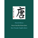Koryu Goju Ryu Karate Jutsu: Basic Principles (English edition)