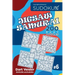 Sudoku Jigsaw Samurai - 200 Easy Puzzles 9x9 (Volume 6)