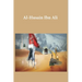 Al-Husain Ibn Ali