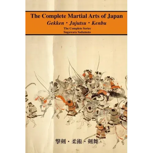 The Complete Martial Arts of Japan: The Complete Series