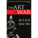 The Art of War