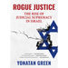 Rogue Justice: The Rise of Judicial Supremacy in Israel