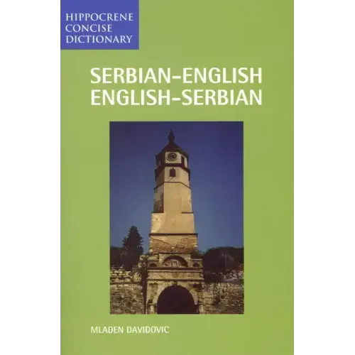 Serbian/English-English/Serbian Concise Dictionary