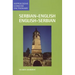 Serbian/English-English/Serbian Concise Dictionary