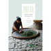 Puer Tea: Ancient Caravans and Urban Chic
