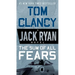The Sum of All Fears