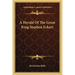 A Herald Of The Great King Stephen Eckert