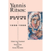 Yannis Ritsos: Selected Poems 1938-1988