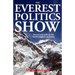 The Everest Politics Show: Sorrow and strife on the world's highest mountain