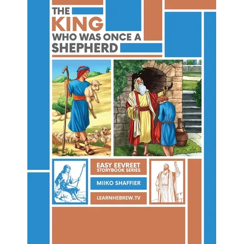 The King Who Was Once a Shepherd: An Easy Eevreet Story