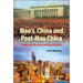 Mao's China and Post-Mao China: Revolution, Recovery and Rejuvenation