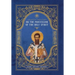 Apodictic Treatises on the Procession of the Holy Spirit