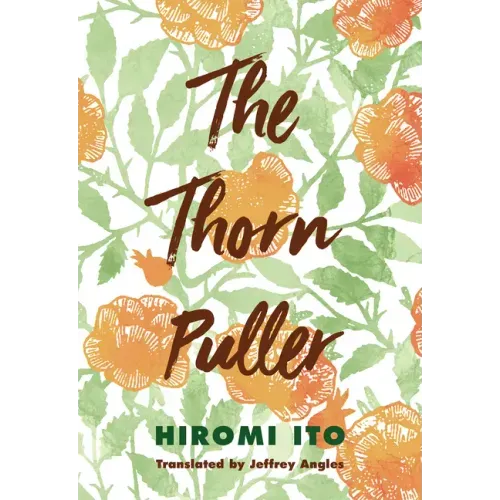 The Thorn Puller