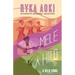 He Mele A Hilo: A Hilo Song