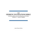 The Hebrew Foundations Bible: Interlinear Edition with Transliteration and Strong's