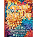 Empower Your Day: A Motivational Coloring Book for Positive Living