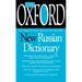 The Oxford New Russian Dictionary: The Essential Resource, Revised and Updated