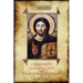 Christianity As Mystical Fact; and The Mysteries of Antiquity: (Aziloth Books)