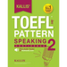 Kallis' TOEFL iBT Pattern Speaking 2: Confidence (College Test Prep 2016 + Study Guide Book + Practice Test + Skill Building - TOEFL iBT 2016)