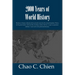 2000 Years of World History: The history of human civilization told in one breath, unrestricted by national boundaries. Written for the general aud
