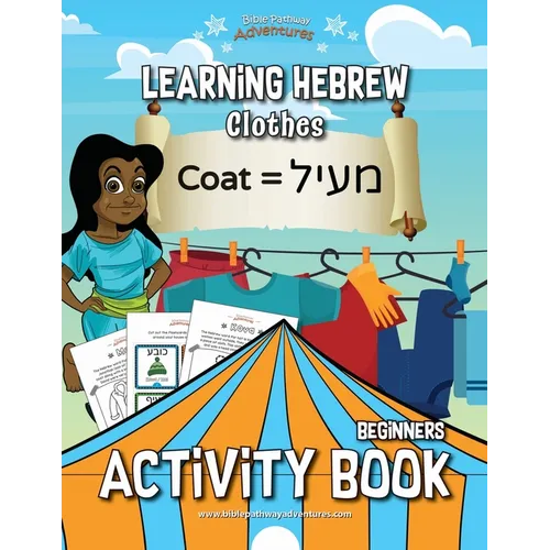 Learning Hebrew: Clothes Activity Book