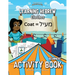 Learning Hebrew: Clothes Activity Book