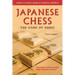 Japanese Chess: The Game of Shogi