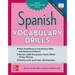Spanish Vocabulary Drills