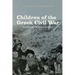 Children of the Greek Civil War: Refugees and the Politics of Memory