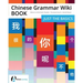 Chinese Grammar Wiki BOOK: Just the Basics