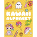 Cute and Easy Kawaii Alphabet Colouring Book: 26 Fun and Relaxing Colouring Pages for All Ages