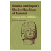 Himiko and Japan's Elusive Chiefdom of Yamatai: Archaeology, History, and Mythology