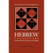 Building Your Biblical Hebrew Vocabulary: Learning Words by Frequency and Cognate