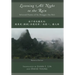 Listening All Night to the Rain: Selected Poems of Su Dongpo (Su Shi)