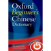 Oxford Beginner's Chinese Dictionary