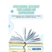 Speed Reading: Techniques and Strategies to Read Faster and Retain More