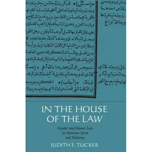In the House of the Law: Gender and Islamic Law in Ottoman Syria and Palestine