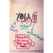 Yoga/ii: Poems Along the Way