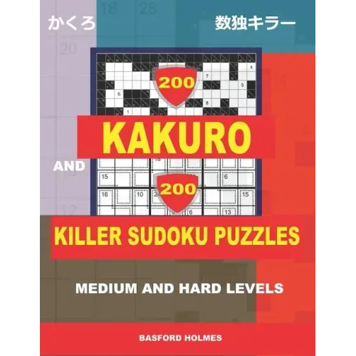 200 Kakuro and 200 Killer Sudoku puzzles. Medium and hard levels.: Kakuro 9x9 + 10x10 + 16x16 + 18x18 and Sumdoku 8x8 medium + 9x9 hard Sudoku puzzles