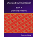 Shoji and Kumiko Design: Book 4 Diamond Patterns