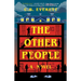 The Other People