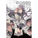 Bungo Stray Dogs, Vol. 18: Volume 18