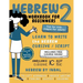 Hebrew 2 Workbook: Learn to Write the Hebrew Cursive Script Alphabet - For Kids and Adults - B&W Interior