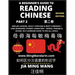 A Beginner's Guide To Reading Chinese Books (Part 2): Similar Looking, Easily Confused & Most Commonly Used Mandarin Chinese Characters - Easy Words,