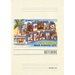 Vintage Lined Notebook Greetings from Laguna Beach, Florida