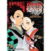 Demon Slayer: Kimetsu No Yaiba: The Official Coloring Book