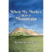 When My Mother was a Mountain